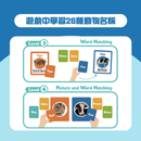 CURIOS 英文動物配對卡