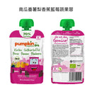 PUMPKIN 有機果蓉 (6M+) X6包