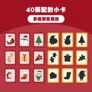 CURIOS 聖誕遊戲盒