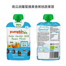 PUMPKIN 有機果蓉 (6M+) X6包