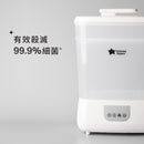 【公價貨品】TOMMEE TIPPEE 電子消毒及烘乾機