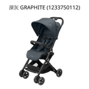 MAXI-COSI Lara2 嬰兒手推車