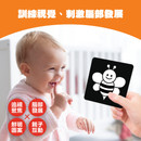CURIOS 嬰兒視覺卡 黑白+彩色卡
