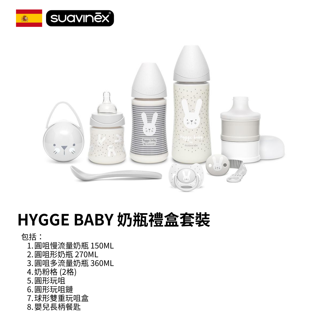 Suavinex - Feeding bottle hyyge baby Pink, 360ml - Hajdi