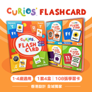 【公價貨品】英文識字卡 (1套4盒108張卡)