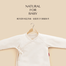 六甲村 無染棉綁帶長袖包屁衣