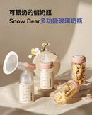 SNOWBEAR 玻璃儲存瓶