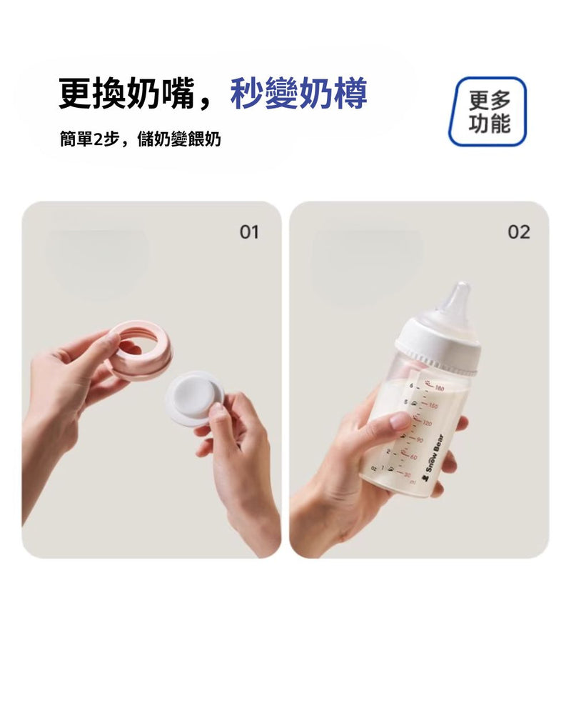 SNOWBEAR 玻璃儲存瓶