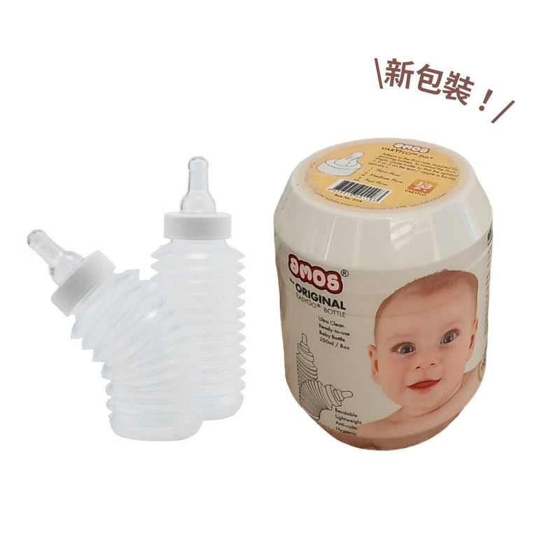 【多買多慳】AMOS EASY GO PP 即棄奶瓶 250ML 原箱36件 (平均$18/件)