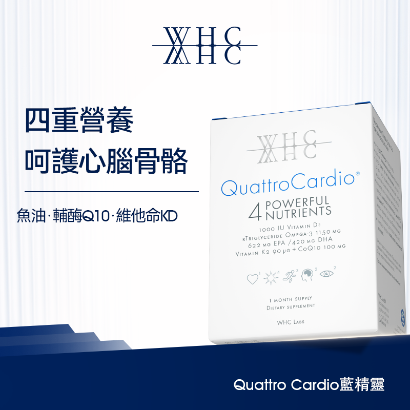 藍精靈 中老年95%高純度深海魚油 輔?Q10 維他命KD 綜合配方90粒