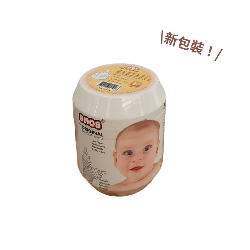 AMOS Easy Go PP 即棄奶瓶 (250ML)