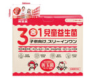 AJISHOYA 阿滋蔬3合1兒童益生菌