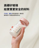 SNOWBEAR 玻璃儲存瓶