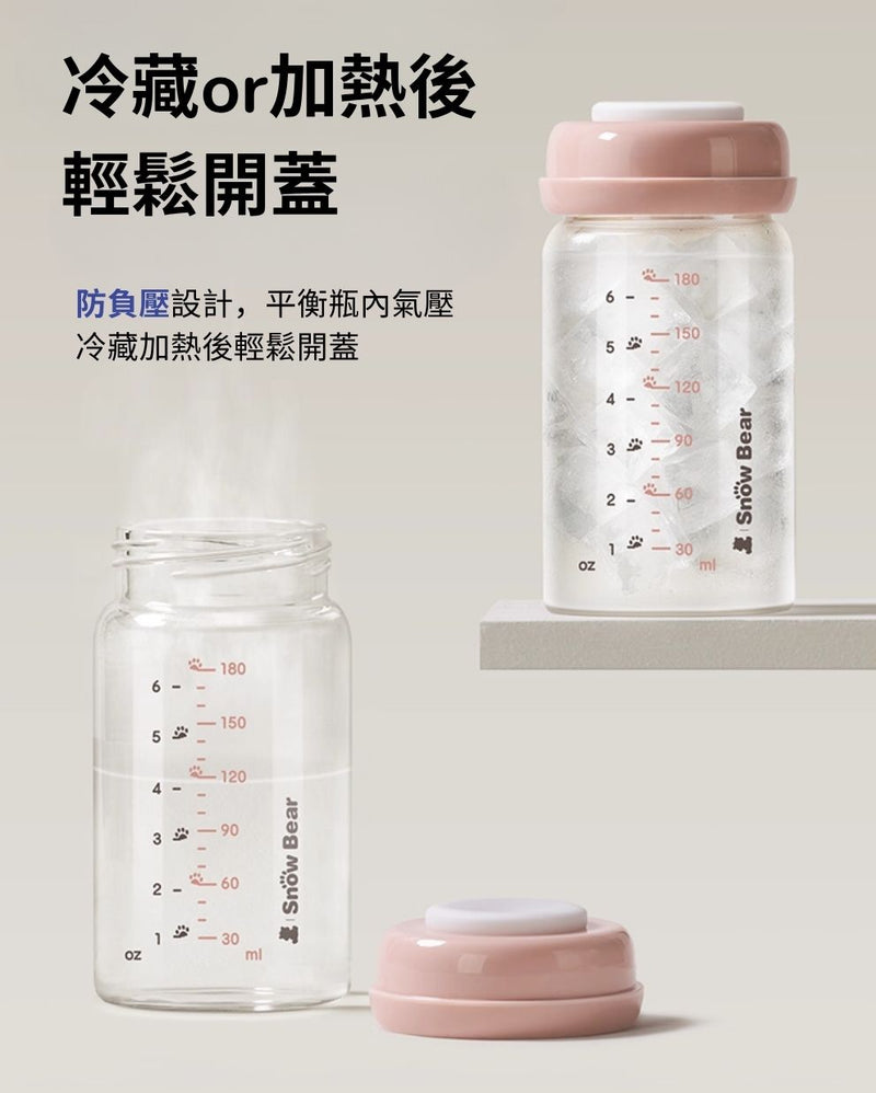 SNOWBEAR 玻璃儲存瓶