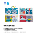 樹熊嬰兒布圖書