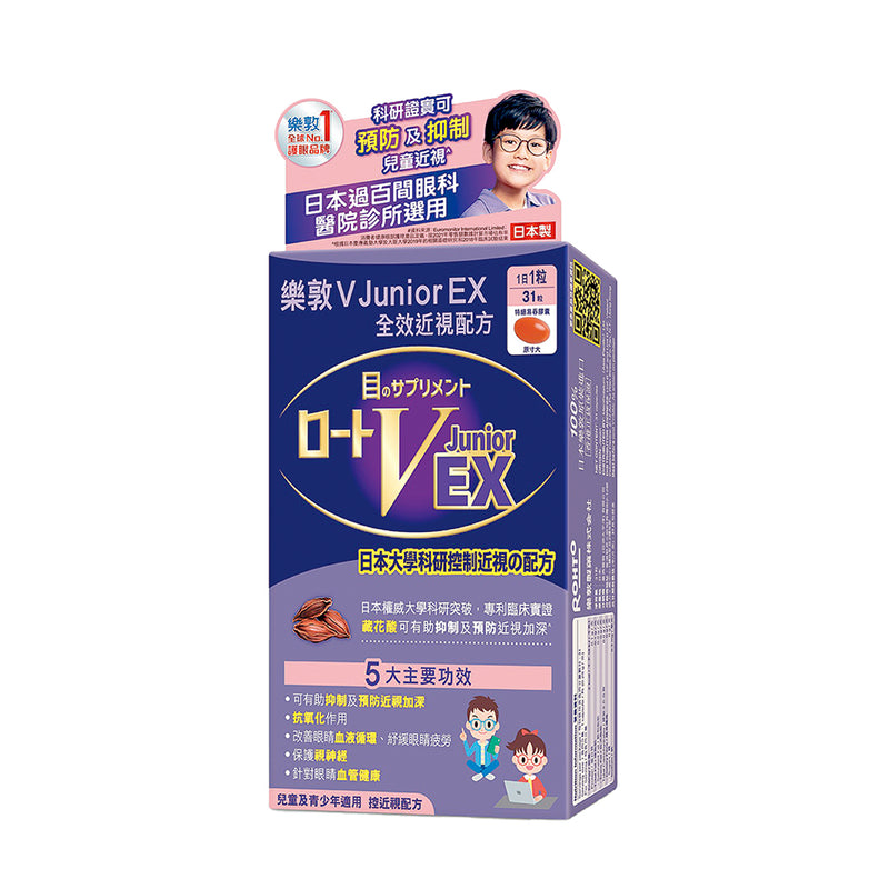 荷花雜誌一年（12期）訂閱 - 門市自取