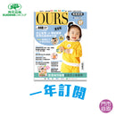 荷花雜誌一年（12期）訂閱 - 門市自取