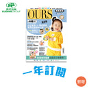 荷花雜誌一年（12期）訂閱 - 郵寄住宅