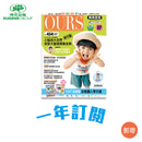 荷花雜誌一年（12期）訂閱 - 郵寄住宅