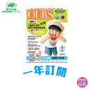 荷花雜誌一年（12期）訂閱 - 門市自取
