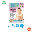 荷花雜誌一年（12期）訂閱 - 郵寄住宅