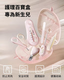 SNOWBEAR 寶寶護理套裝