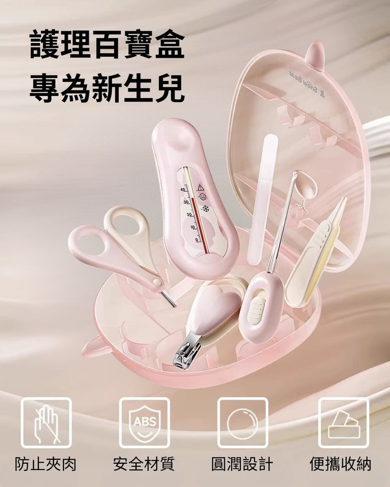 SNOWBEAR 寶寶護理套裝