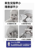 SNOWBEAR 寶寶護理套裝