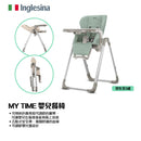 INGLESINA MY TIME 嬰兒餐椅 (初生至3歲)