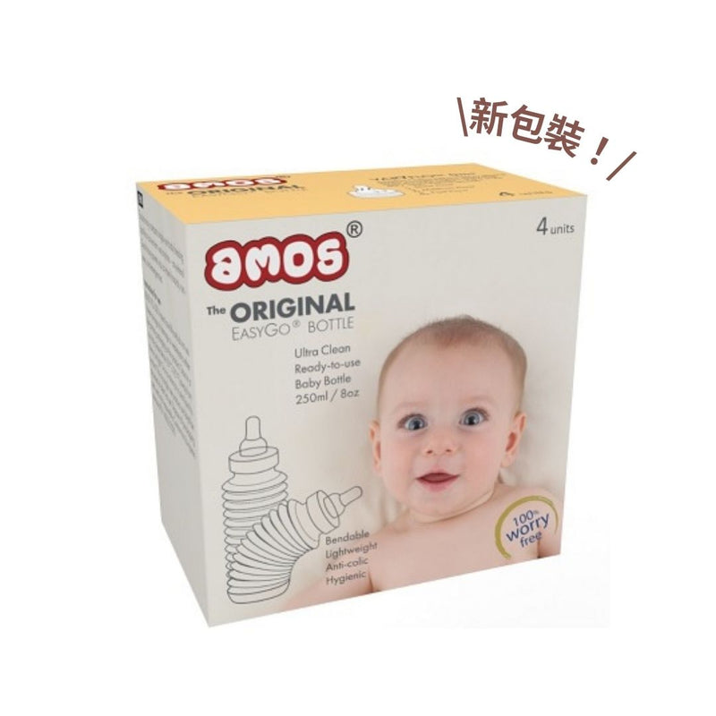 【多買多慳】Easy Go PP 即棄奶瓶 250毫升 (0-36M) 4 件裝 [平均 $20.25/件]