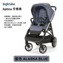 Aptica 手推車 (初生至22KG,約4歲)