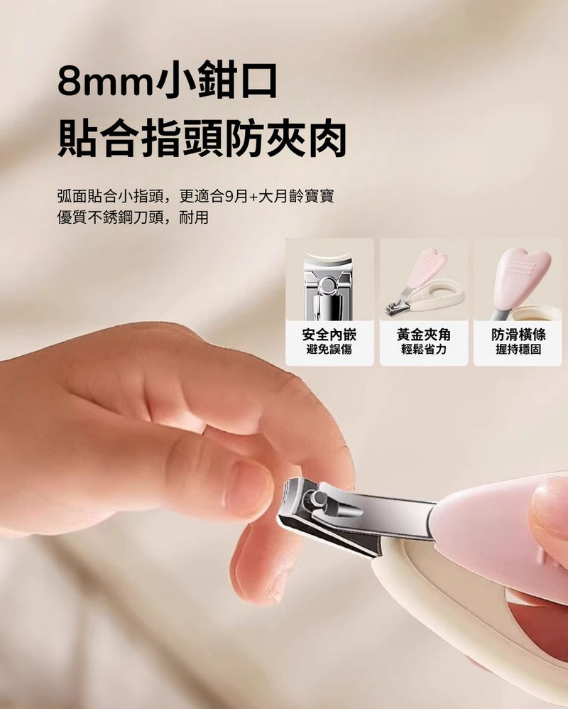 SNOWBEAR 寶寶護理套裝