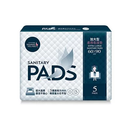 【網店獨家】六甲村準媽媽入院5件套裝 產墊及棉褲