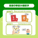 CURIOS 數字123配對卡