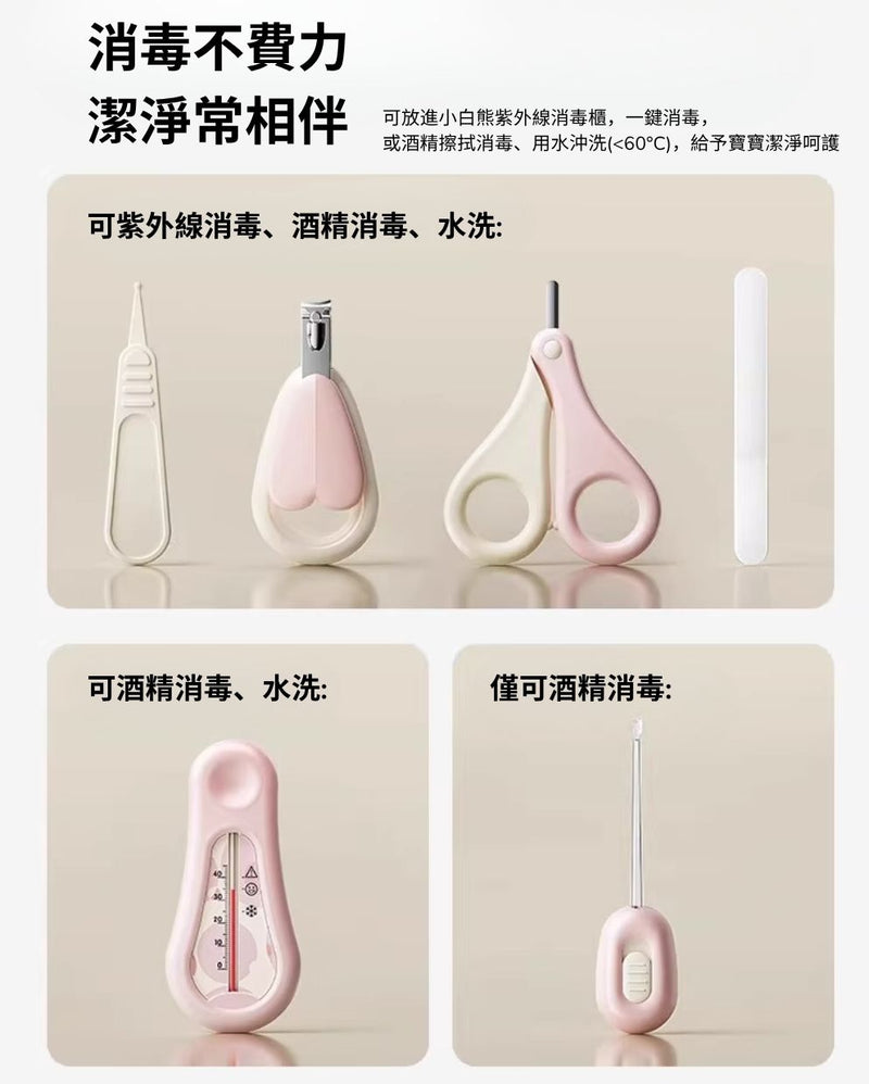 SNOWBEAR 寶寶護理套裝