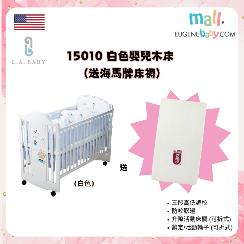 15010-baby-cots-with-mattress