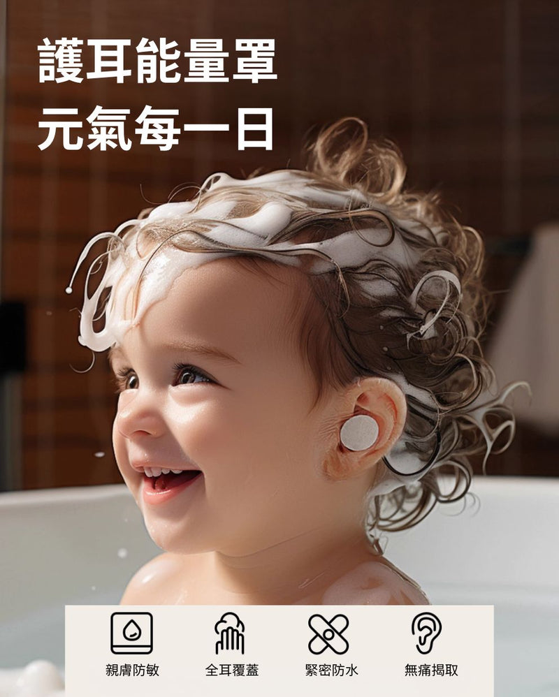 SNOWBEAR 防水黏性矽膠帶