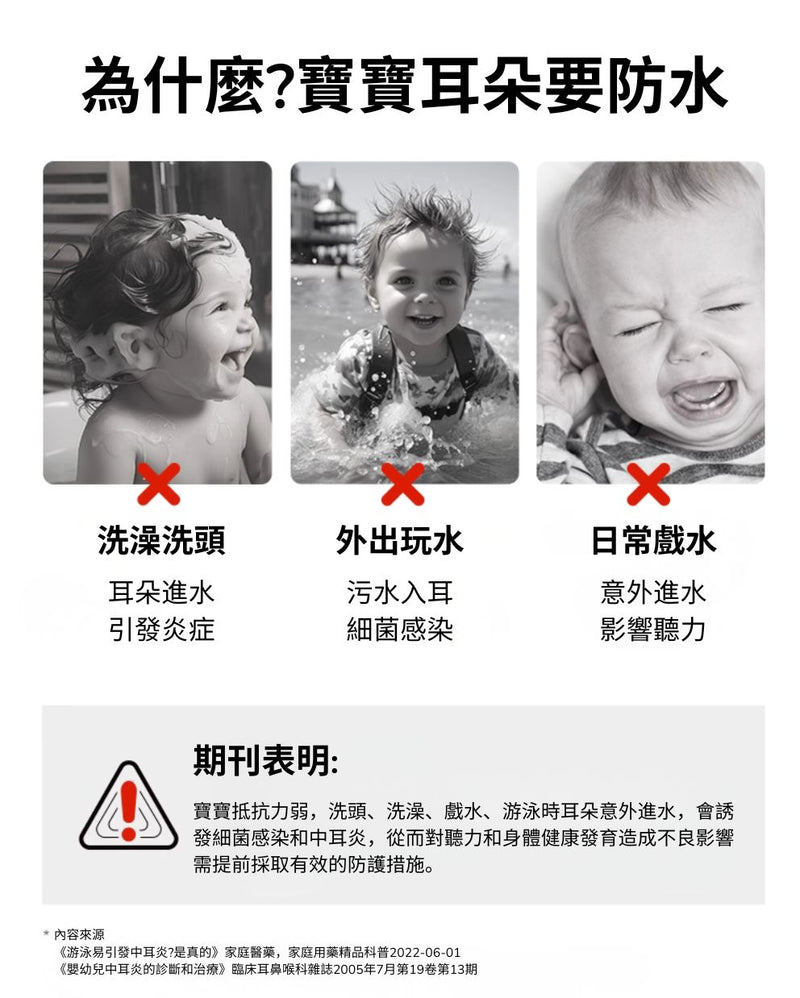 SNOWBEAR 防水黏性矽膠帶