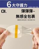 SNOWBEAR 防水黏性矽膠帶