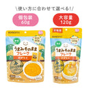 天然南瓜糊 120G