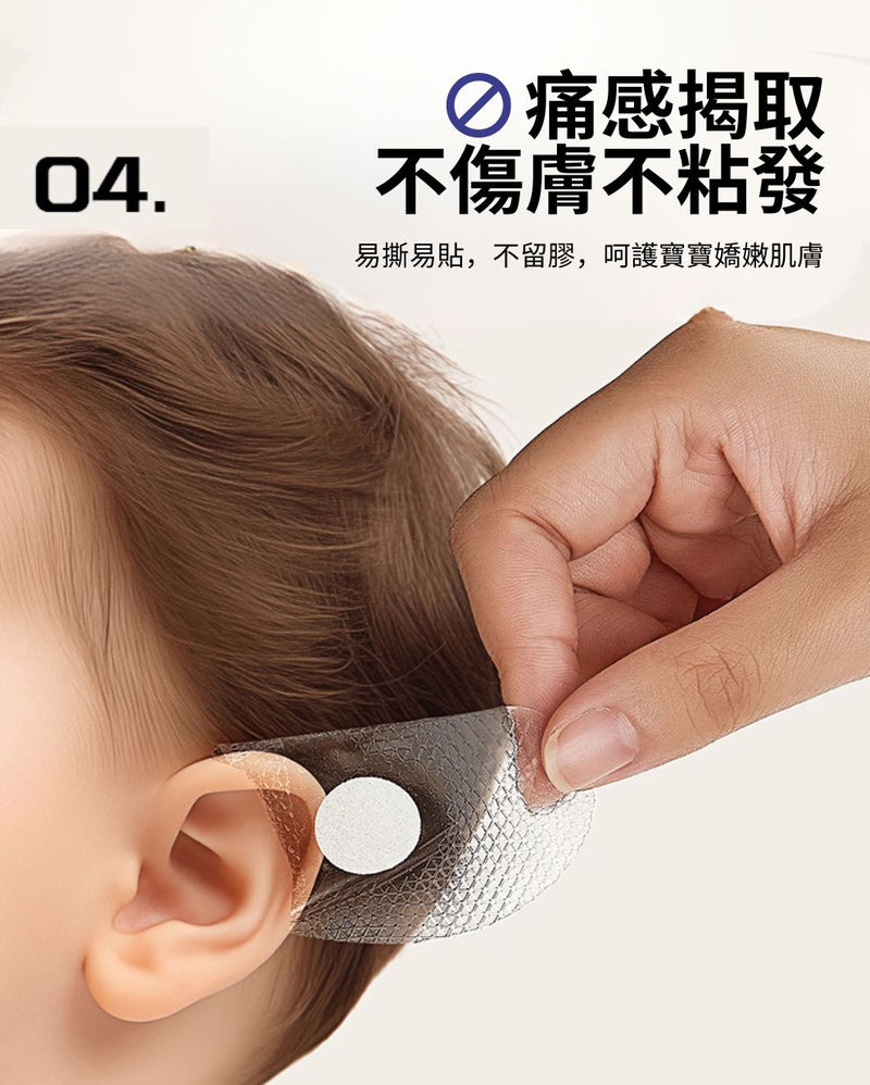 SNOWBEAR 防水黏性矽膠帶