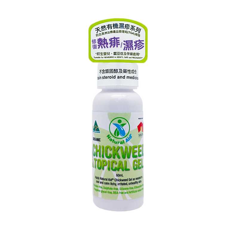 【公價貨品】天然療妥蘩縷修復濕疹啫喱 60ML