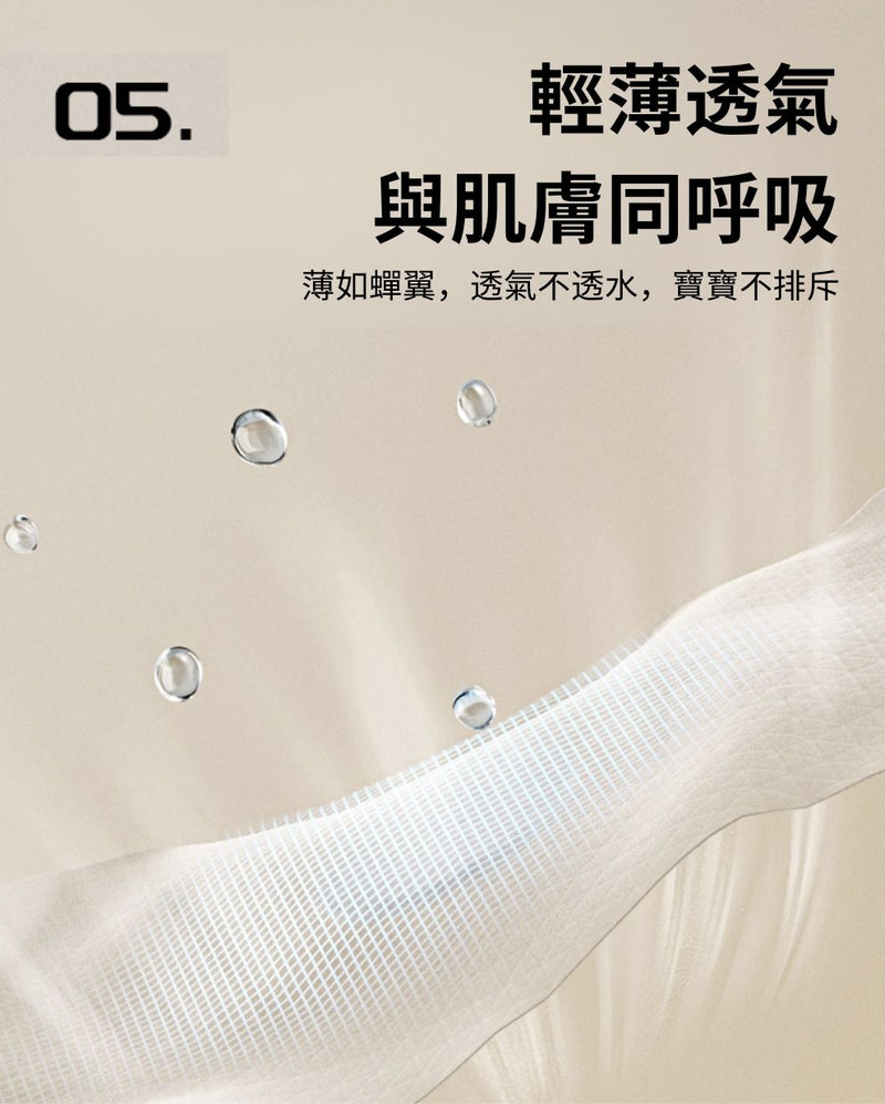 SNOWBEAR 防水黏性矽膠帶