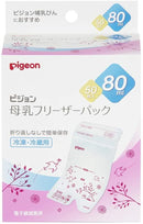 母乳保存袋 80ML - 50片入