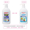 濃縮奶瓶蔬果洗潔精樽裝 800ML