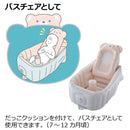 STEP UP 充氣式嬰兒浴盆