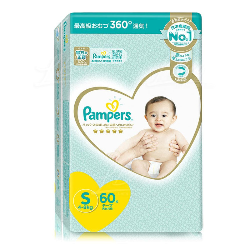 【公價貨品】幫寶適日本進口一級幫紙尿片細碼60片