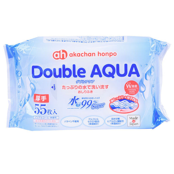 【原箱優惠】 AKACHAN 99% 超純水嬰兒雙倍水份濕紙巾 55片 x 12包