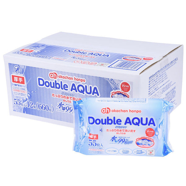 【原箱優惠】 AKACHAN 99% 超純水嬰兒雙倍水份濕紙巾 55片 x 12包