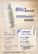 SnowBear 500 智能恒溫杯 Pro (附送杯帶)